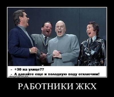 Прикрепленное изображение: liw0m3ynizh8.jpg